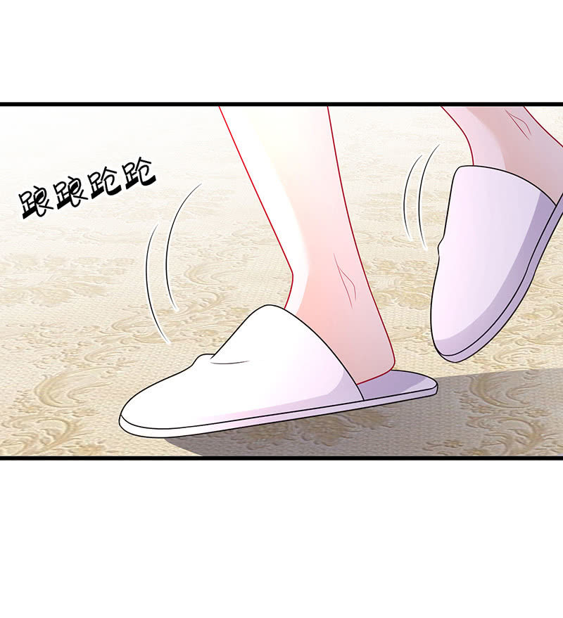 《王牌天师小蛮妖》沙发上的纠缠 第23页