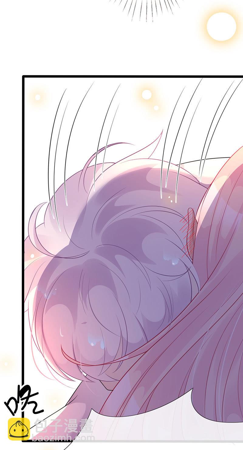 《王牌天师小蛮妖》沙发上的纠缠 第26页