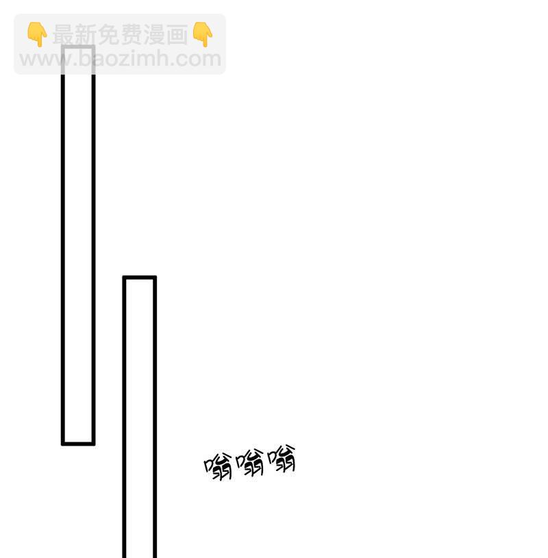 《王牌天师小蛮妖》沙发上的纠缠 第31页