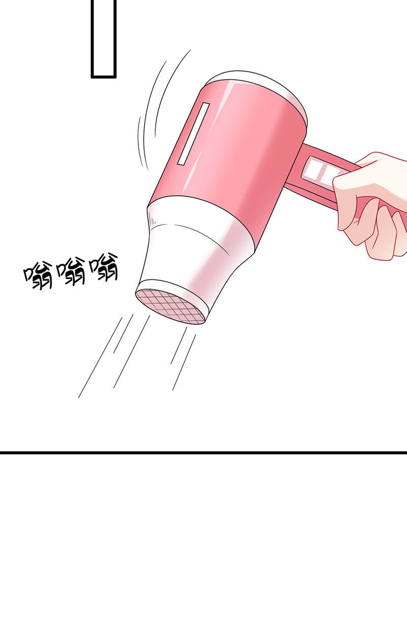 《王牌天师小蛮妖》沙发上的纠缠 第32页