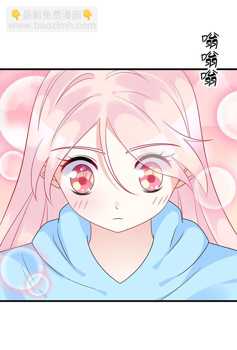 《王牌天师小蛮妖》沙发上的纠缠 第34页