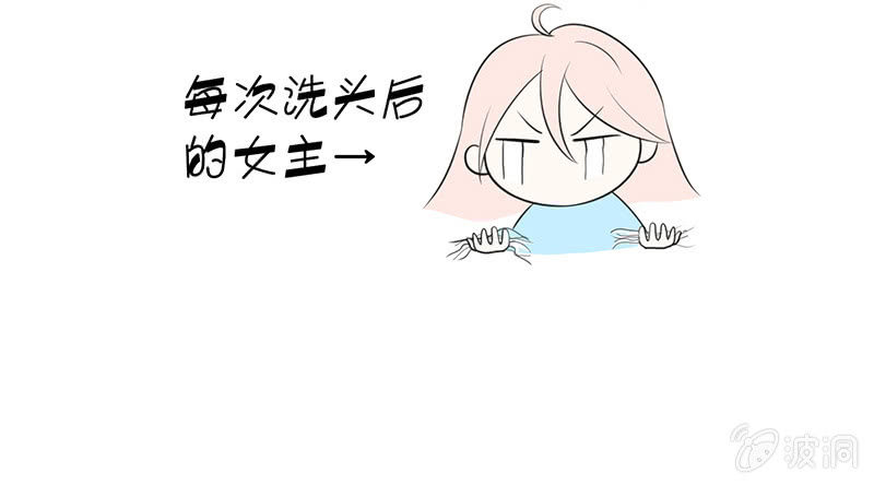 《王牌天师小蛮妖》沙发上的纠缠 第41页