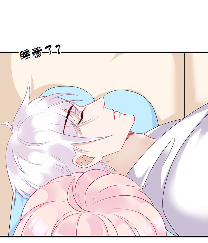 《王牌天师小蛮妖》沙发上的纠缠 第44页