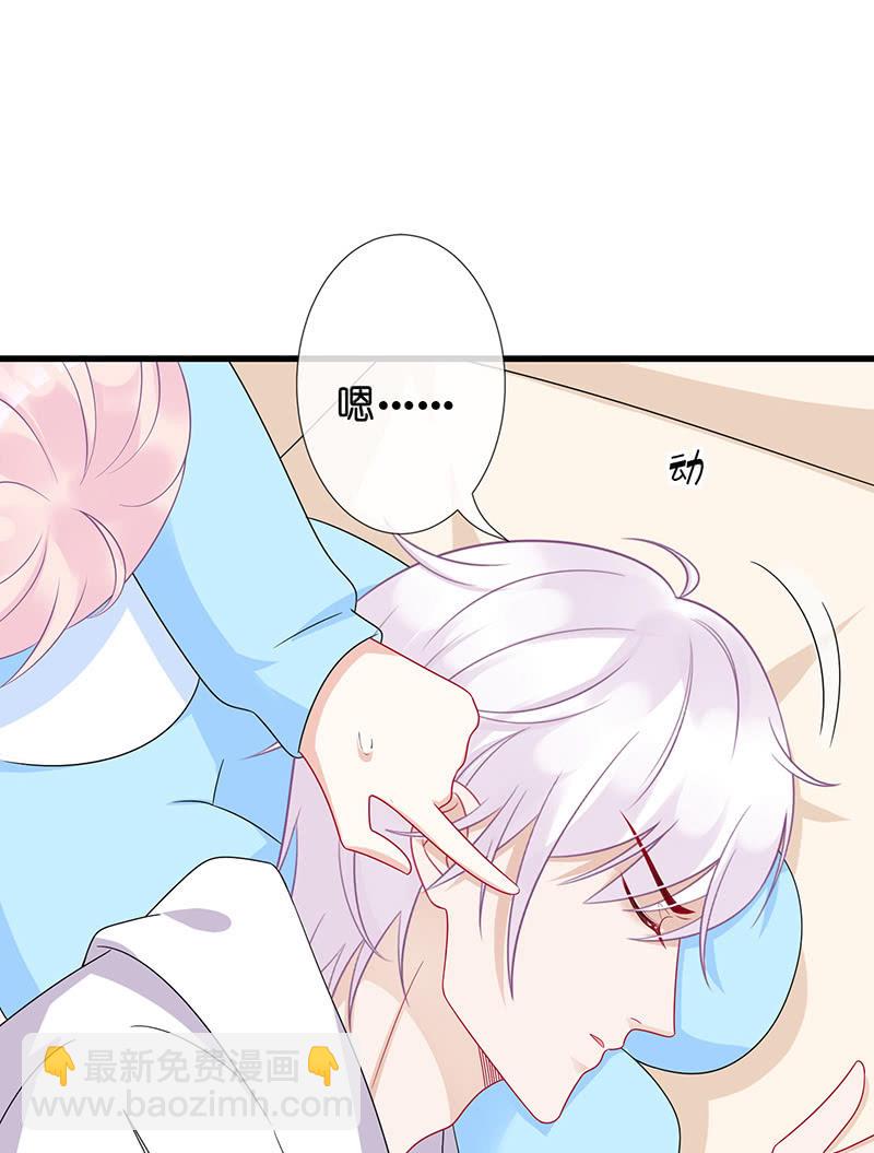 《王牌天师小蛮妖》沙发上的纠缠 第46页