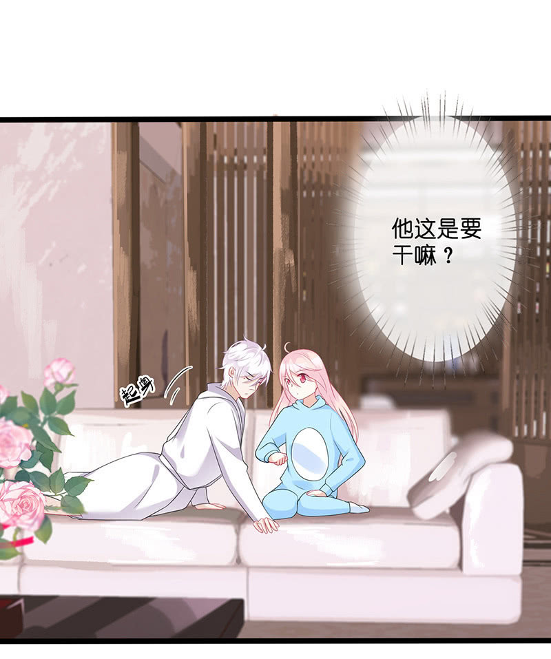 《王牌天师小蛮妖》沙发上的纠缠 第48页
