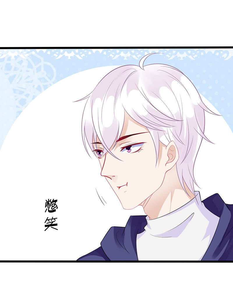 《王牌天师小蛮妖》沙发上的纠缠 第4页