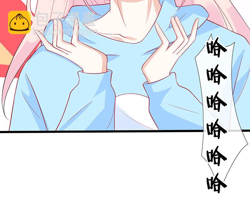 《王牌天师小蛮妖》沙发上的纠缠 第6页