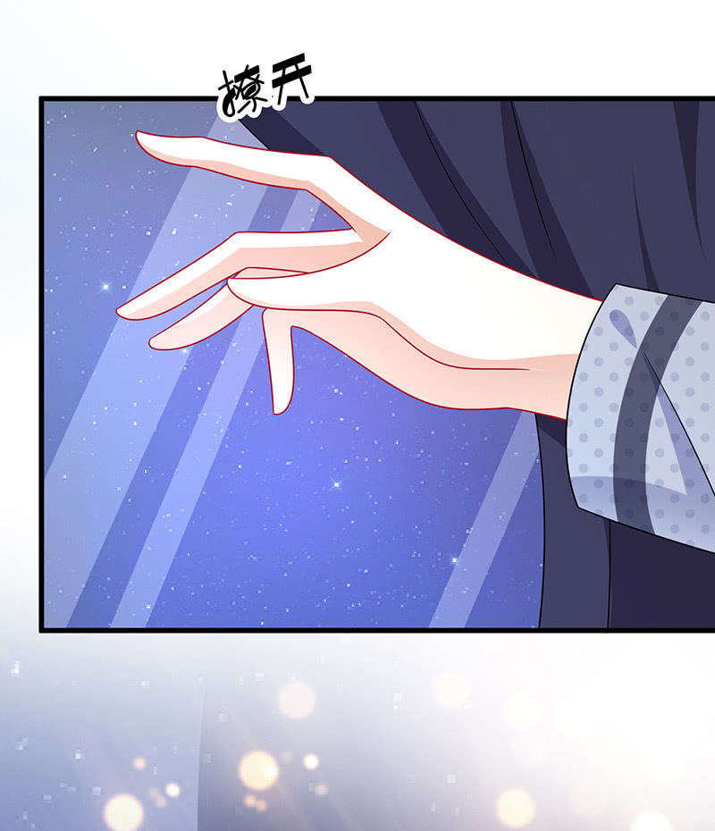 《王牌天师小蛮妖》奶奶的大危机 第15页
