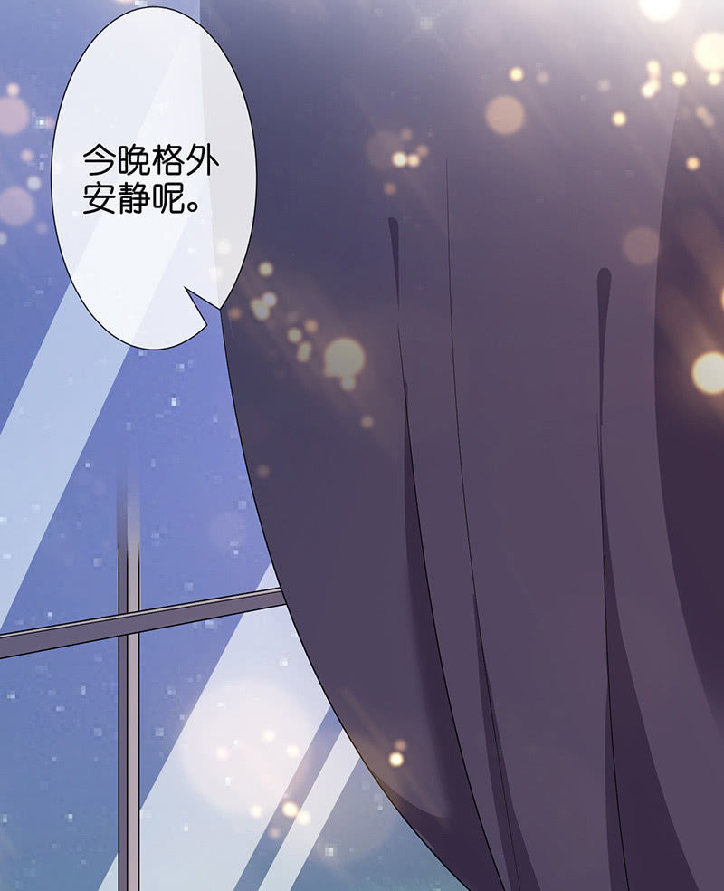 《王牌天师小蛮妖》奶奶的大危机 第16页