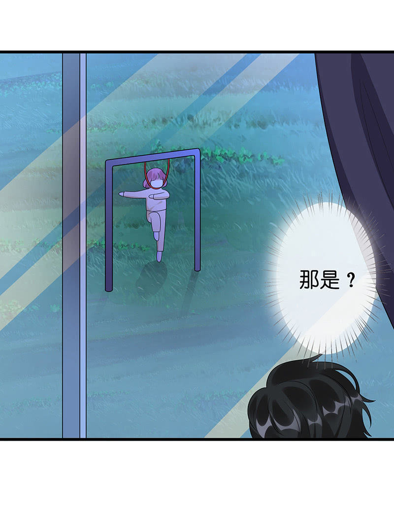 《王牌天师小蛮妖》奶奶的大危机 第20页