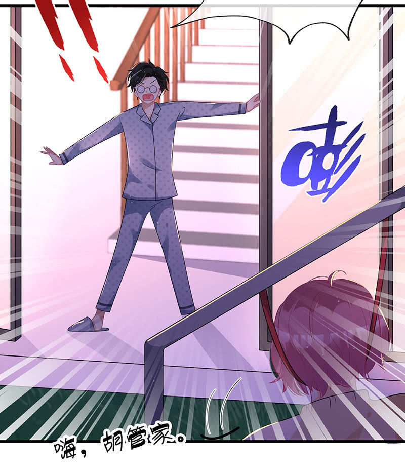 《王牌天师小蛮妖》奶奶的大危机 第24页