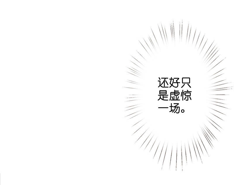 《王牌天师小蛮妖》奶奶的大危机 第28页