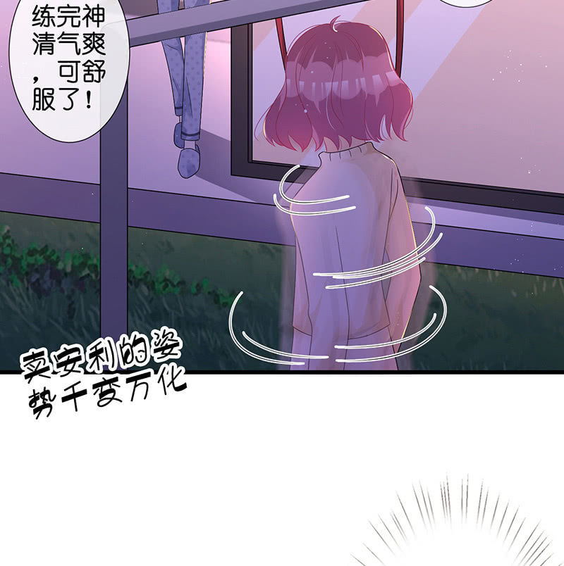 《王牌天师小蛮妖》奶奶的大危机 第30页