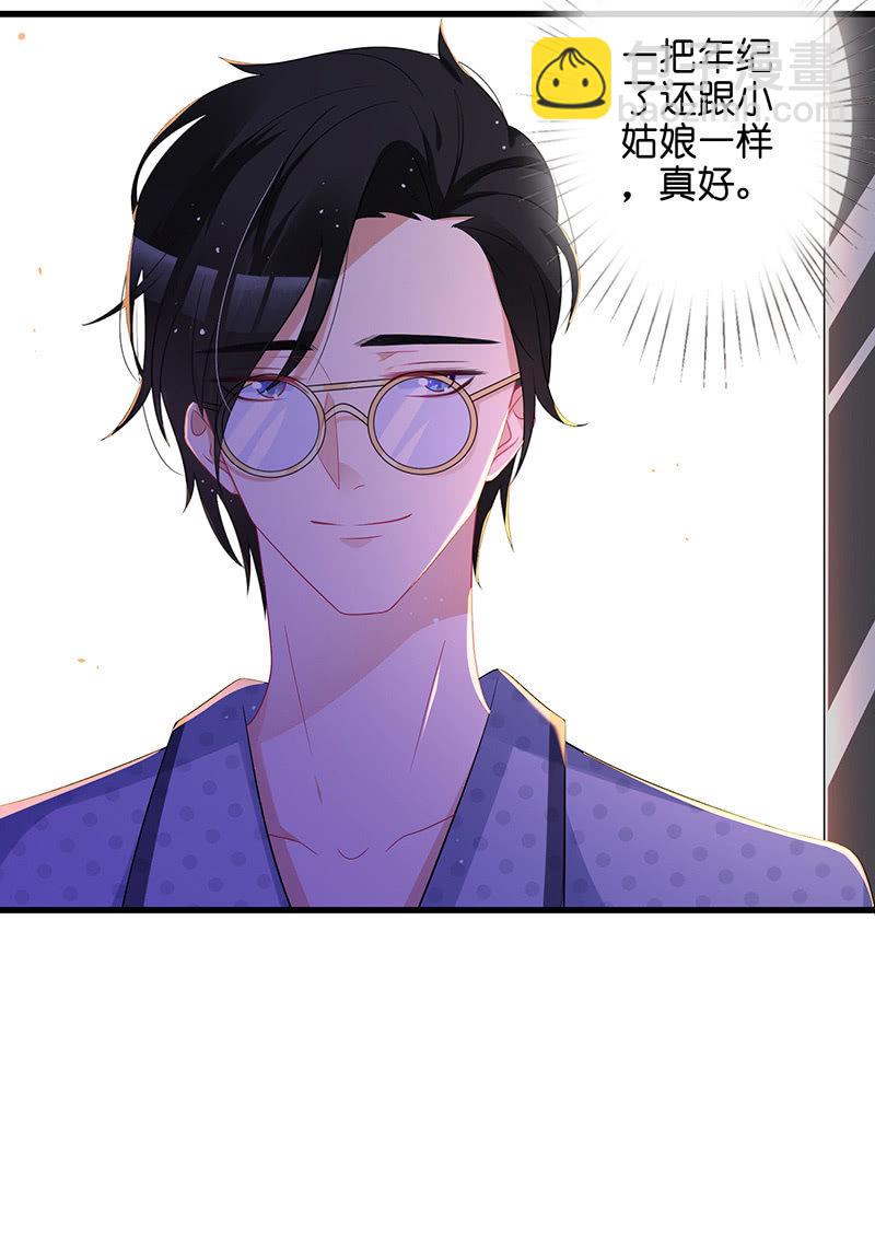 《王牌天师小蛮妖》奶奶的大危机 第31页