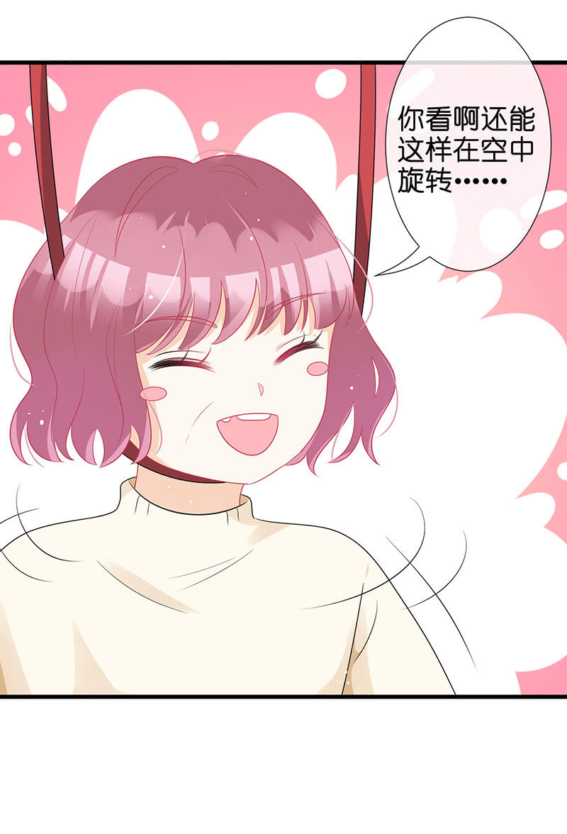 《王牌天师小蛮妖》奶奶的大危机 第32页