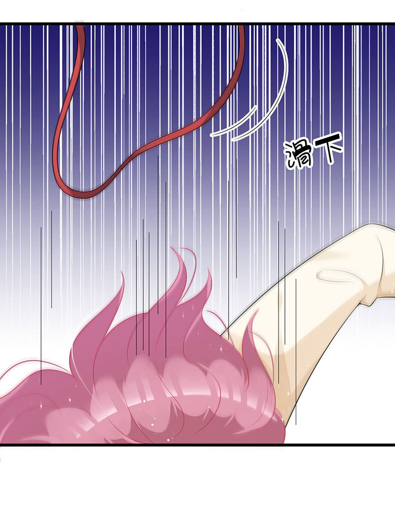 《王牌天师小蛮妖》奶奶的大危机 第34页