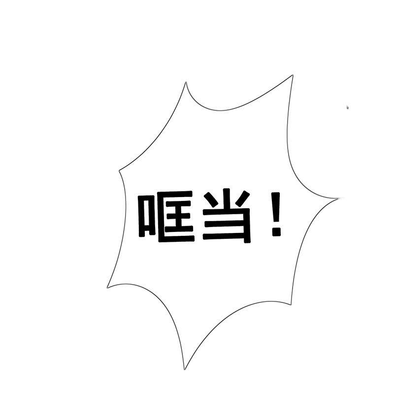 《王牌天师小蛮妖》奶奶的大危机 第35页
