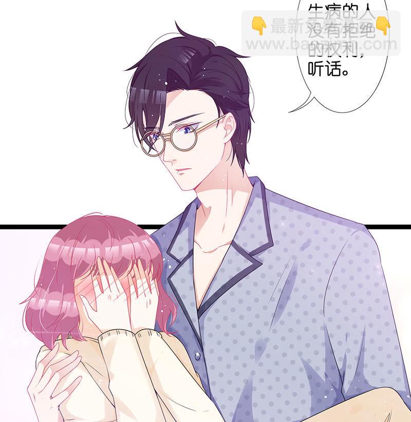 《王牌天师小蛮妖》奶奶的大危机 第43页
