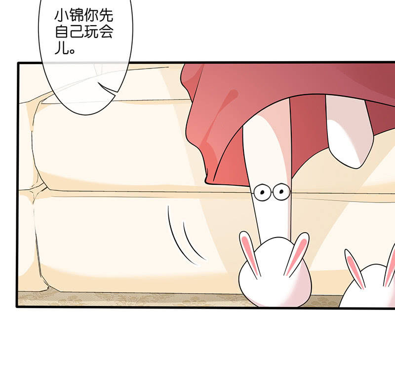 《王牌天师小蛮妖》奶奶的大危机 第50页