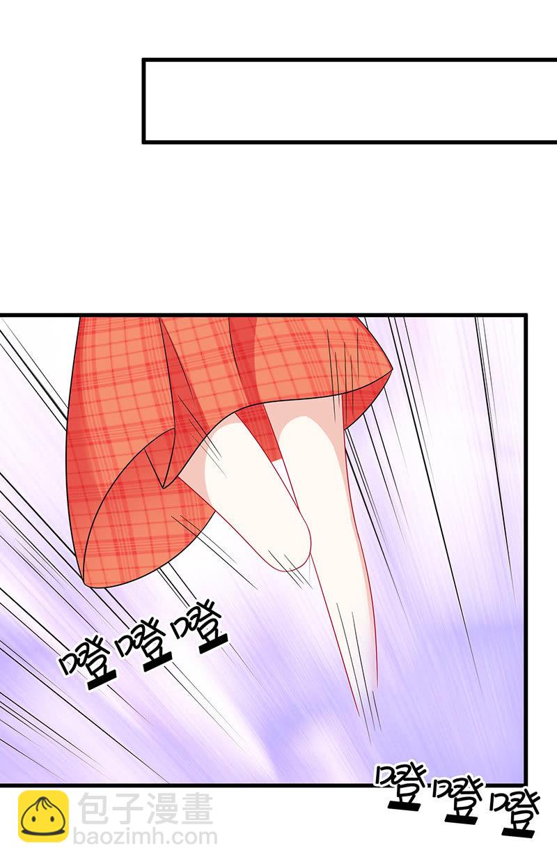 《王牌天师小蛮妖》妖族往事 第50页