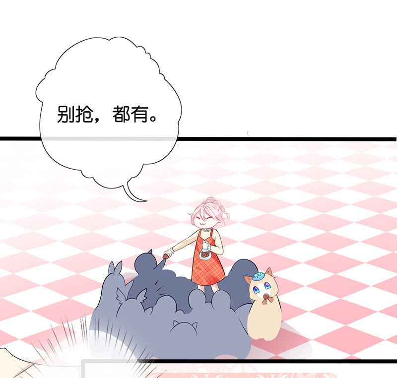 《王牌天师小蛮妖》妖族往事 第6页