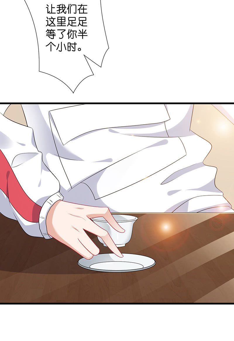 《王牌天师小蛮妖》居然是这样的交易 第10页