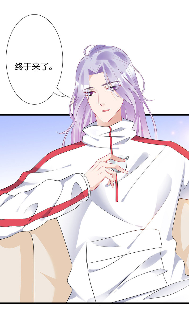 《王牌天师小蛮妖》居然是这样的交易 第11页