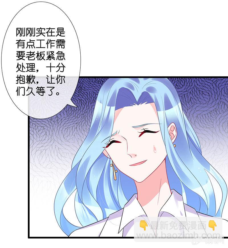 《王牌天师小蛮妖》居然是这样的交易 第13页