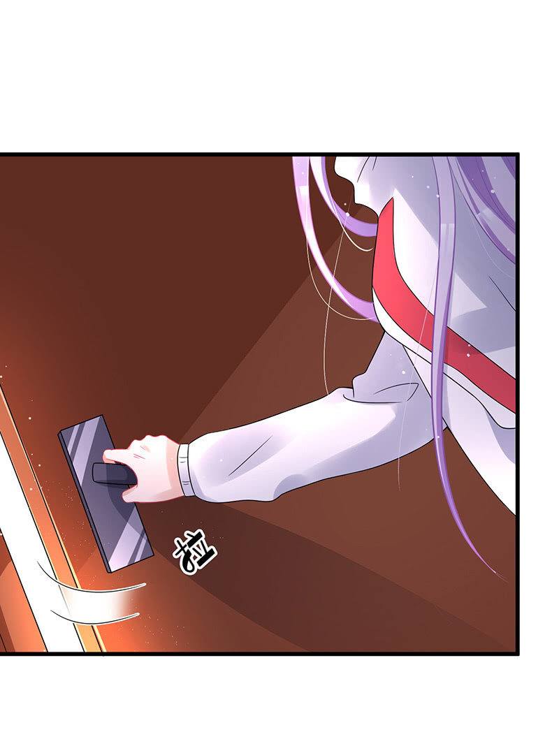 《王牌天师小蛮妖》居然是这样的交易 第26页