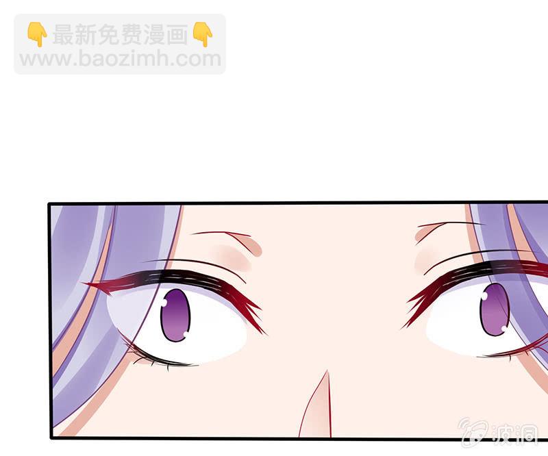 《王牌天师小蛮妖》居然是这样的交易 第29页