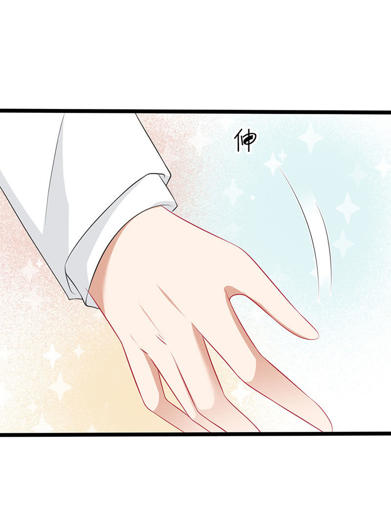 《王牌天师小蛮妖》居然是这样的交易 第36页