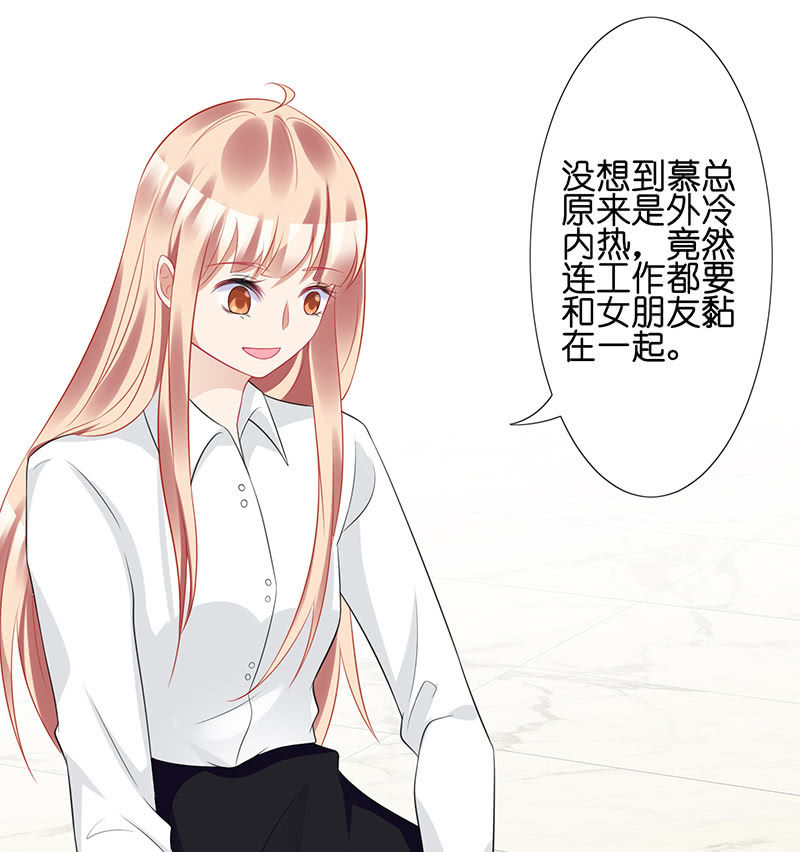《王牌天师小蛮妖》居然是这样的交易 第38页