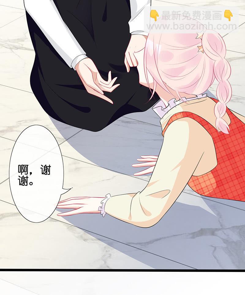 《王牌天师小蛮妖》居然是这样的交易 第39页