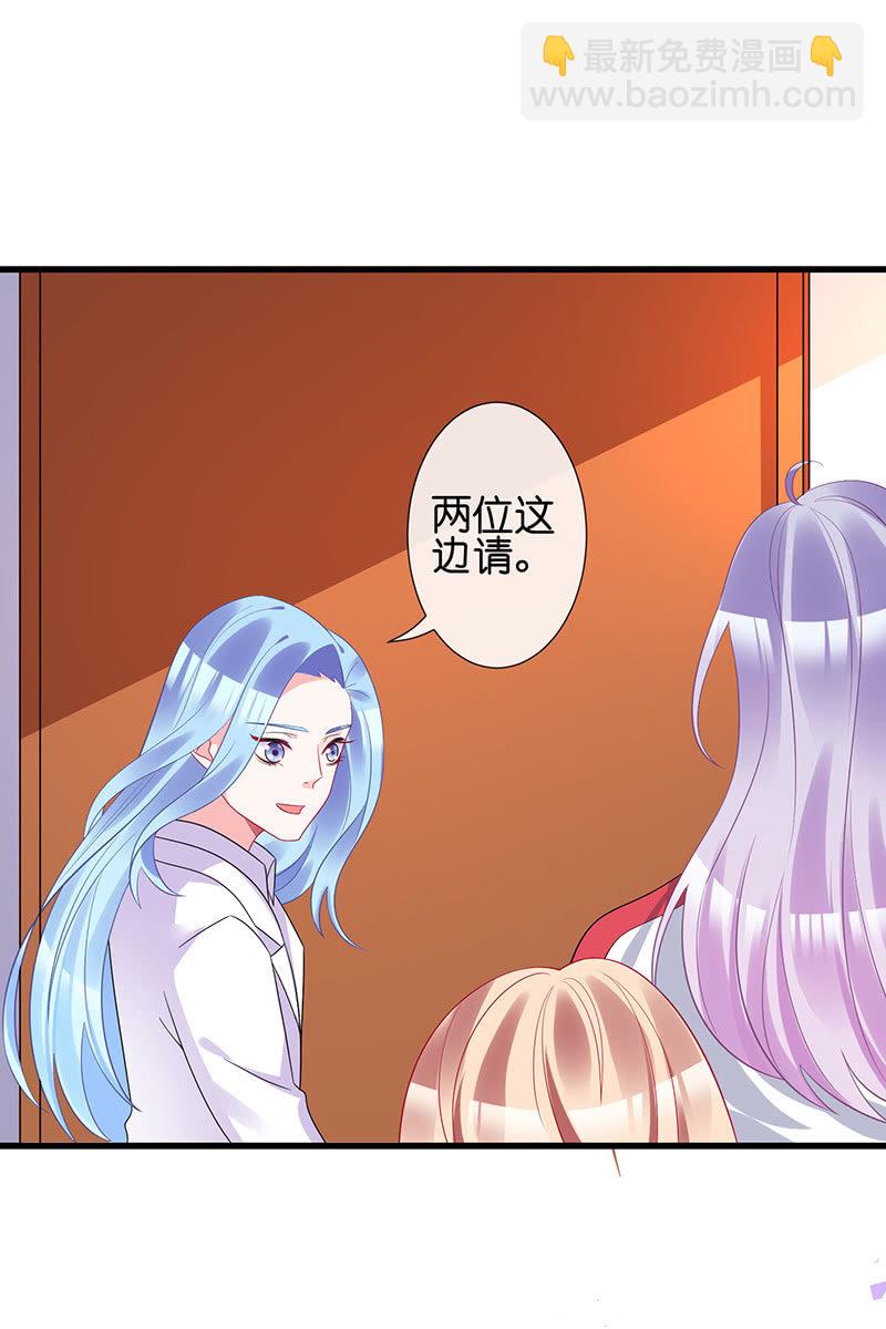 《王牌天师小蛮妖》居然是这样的交易 第44页