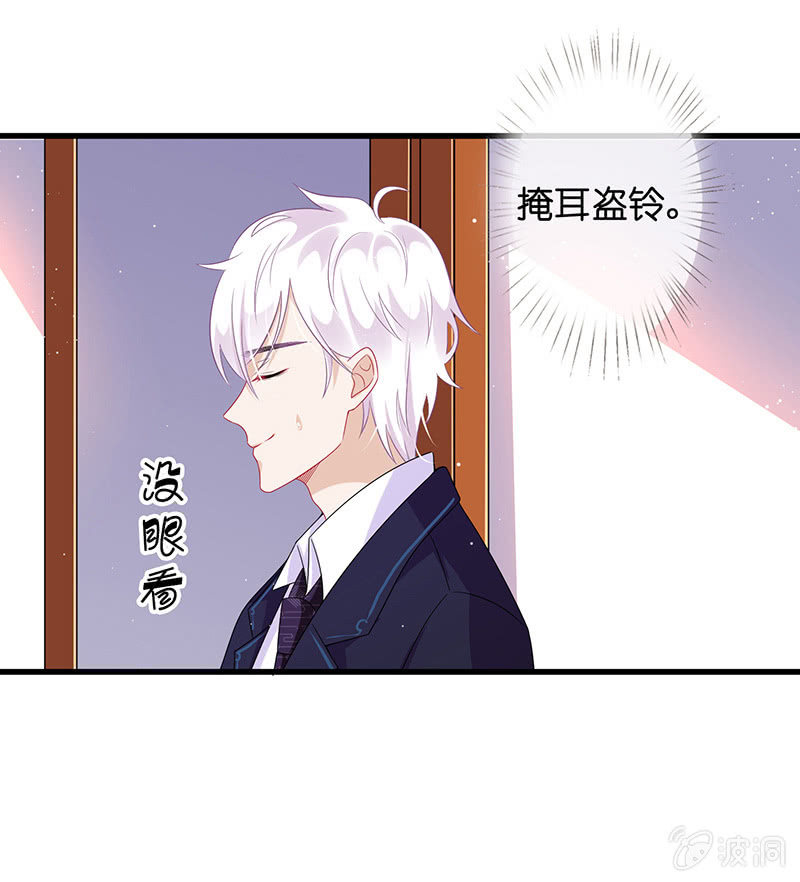 《王牌天师小蛮妖》居然是这样的交易 第5页