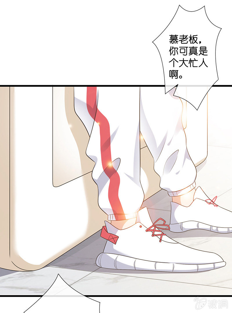 《王牌天师小蛮妖》居然是这样的交易 第9页
