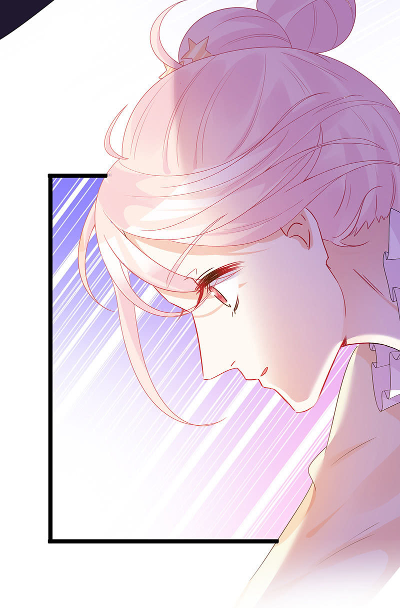《王牌天师小蛮妖》一个吻的警告 第7页
