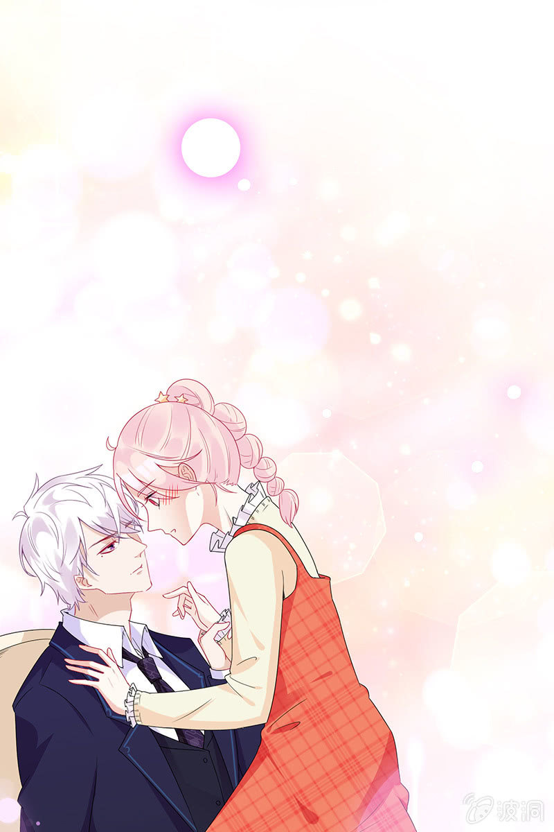 《王牌天师小蛮妖》一个吻的警告 第9页