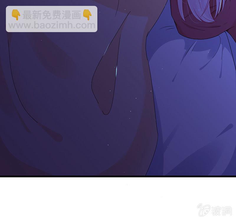 《王牌天师小蛮妖》隐瞒的真相 第37页