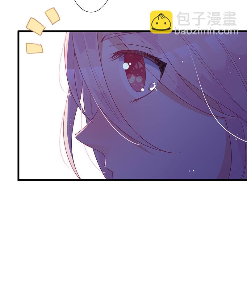 《王牌天师小蛮妖》隐瞒的真相 第39页
