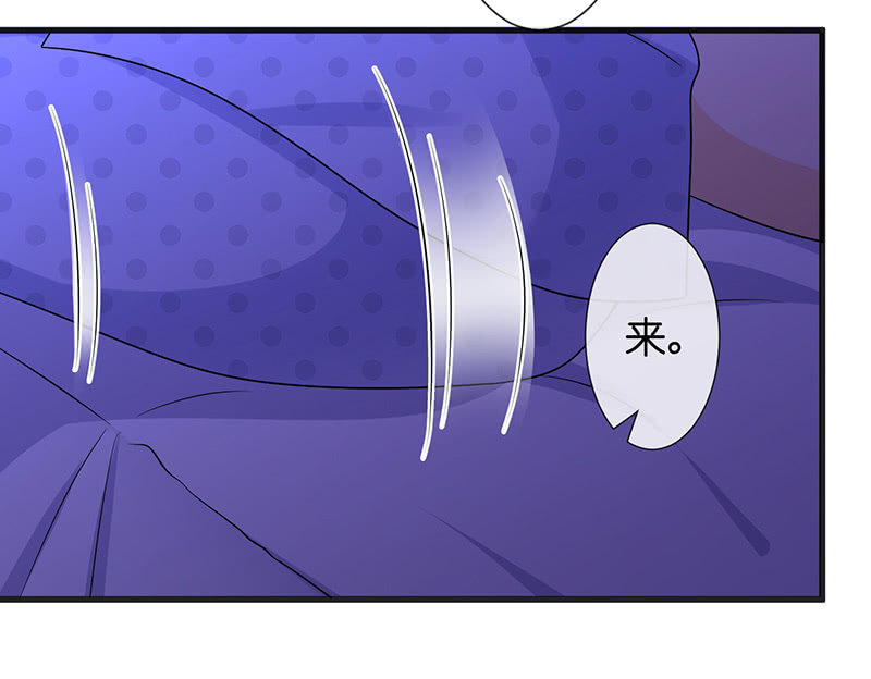 《王牌天师小蛮妖》隐瞒的真相 第47页