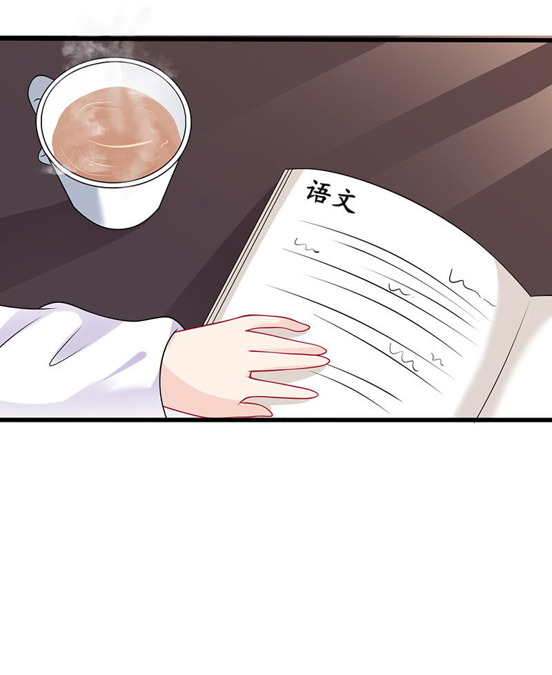《王牌天师小蛮妖》偶遇厕所里最靓的仔 第12页