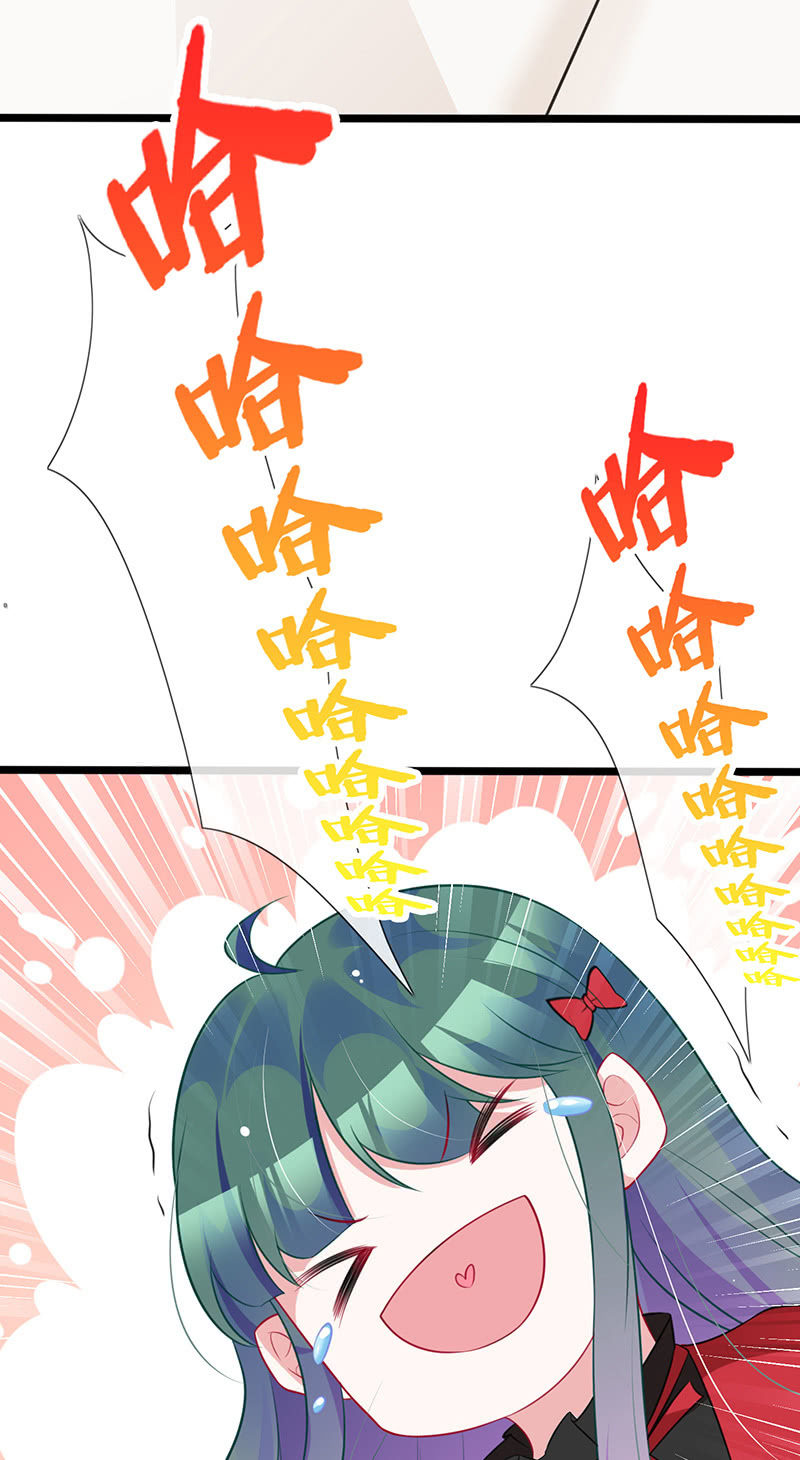 《王牌天师小蛮妖》偶遇厕所里最靓的仔 第16页