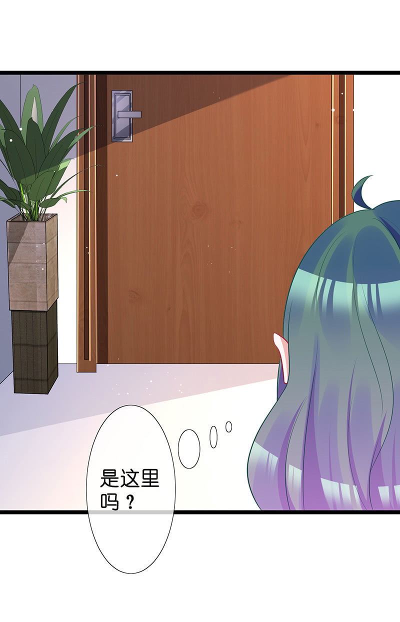 《王牌天师小蛮妖》偶遇厕所里最靓的仔 第24页