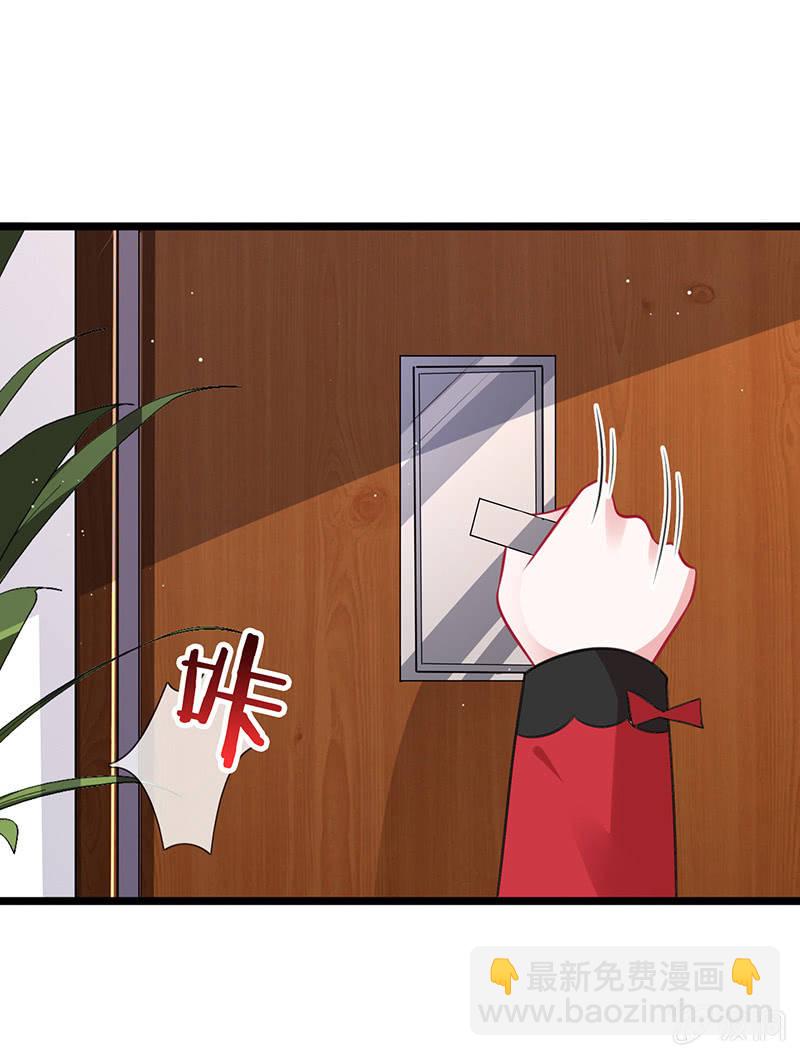《王牌天师小蛮妖》偶遇厕所里最靓的仔 第25页