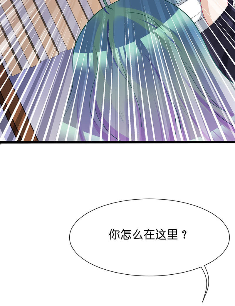 《王牌天师小蛮妖》偶遇厕所里最靓的仔 第27页