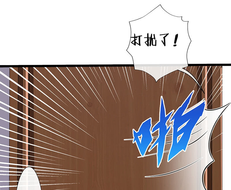 《王牌天师小蛮妖》偶遇厕所里最靓的仔 第31页