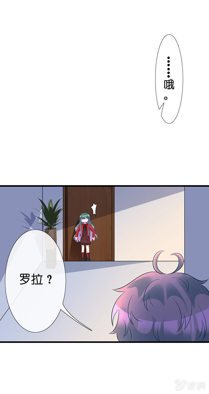 《王牌天师小蛮妖》偶遇厕所里最靓的仔 第37页