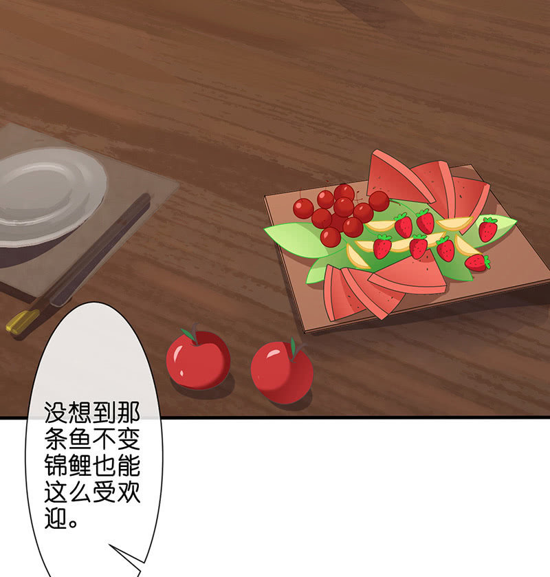 《王牌天师小蛮妖》偶遇厕所里最靓的仔 第43页