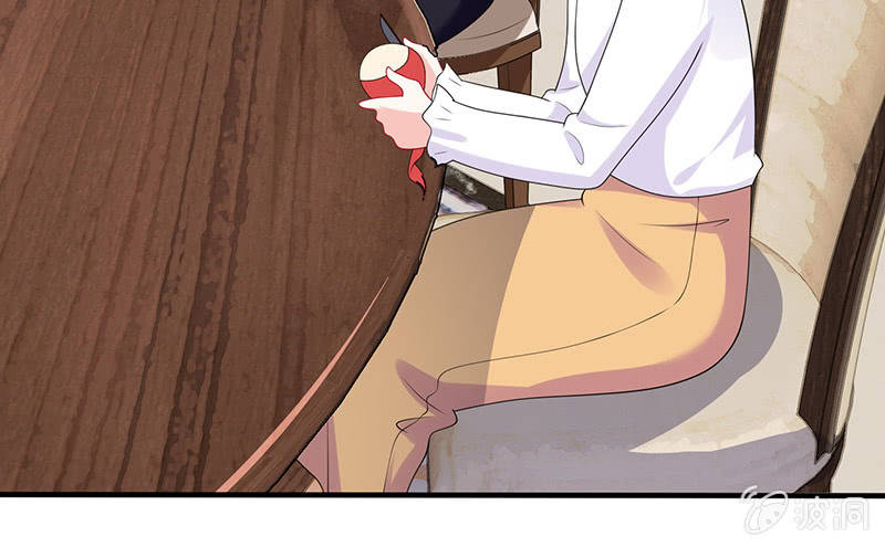 《王牌天师小蛮妖》偶遇厕所里最靓的仔 第45页
